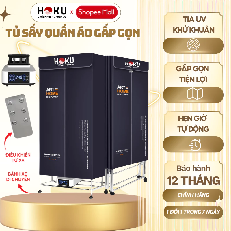 Tủ Sấy Quần Áo HOKU 360 Độ, 1.7M, Gấp Gọn, 2 Tầng, Có Bánh Xe, 2000W, Tia UV Khử Khuẩn 99.9% SQA03