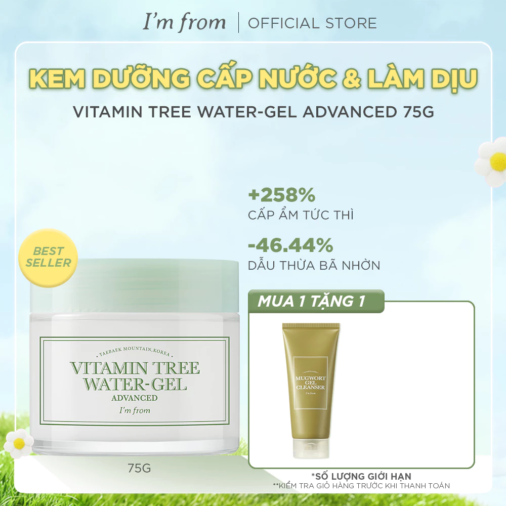 Kem dưỡng ẩm cấp nước & làm dịu da I'm From Vitamin Tree Water-gel Advanced 75g