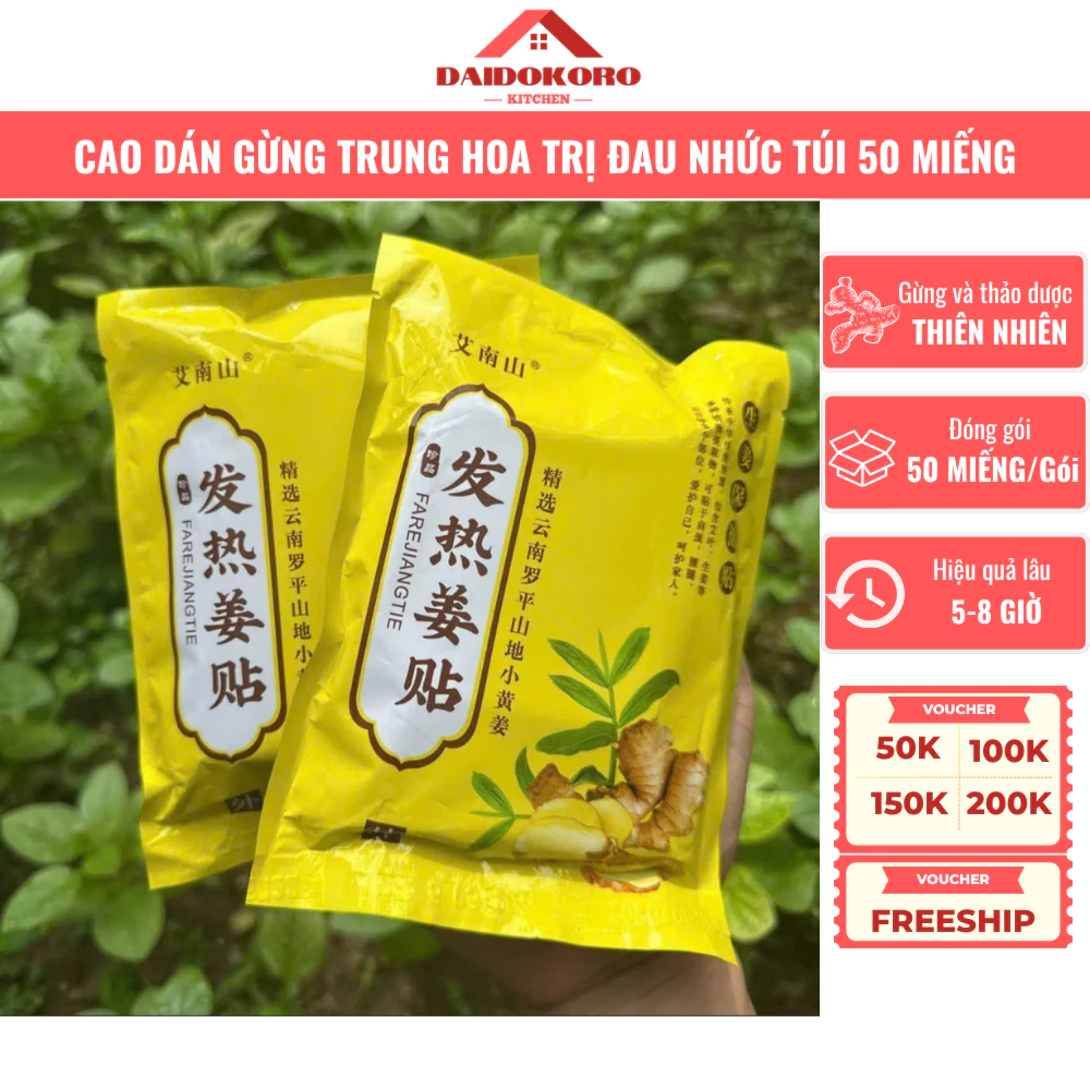 Cao Dán Gừng Trung Hoa [Túi 50 Miếng] Nguyên Liệu Thiên Nhiên Giảm Đau Xương Khớp,Vai Gáy