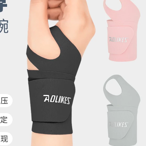 ️‍️ Băng Quấn Cổ Tay AOLIKES A-7935 – Thiết Kế Mới, Bảo Vệ Tối Ưu - 1 Chiếc