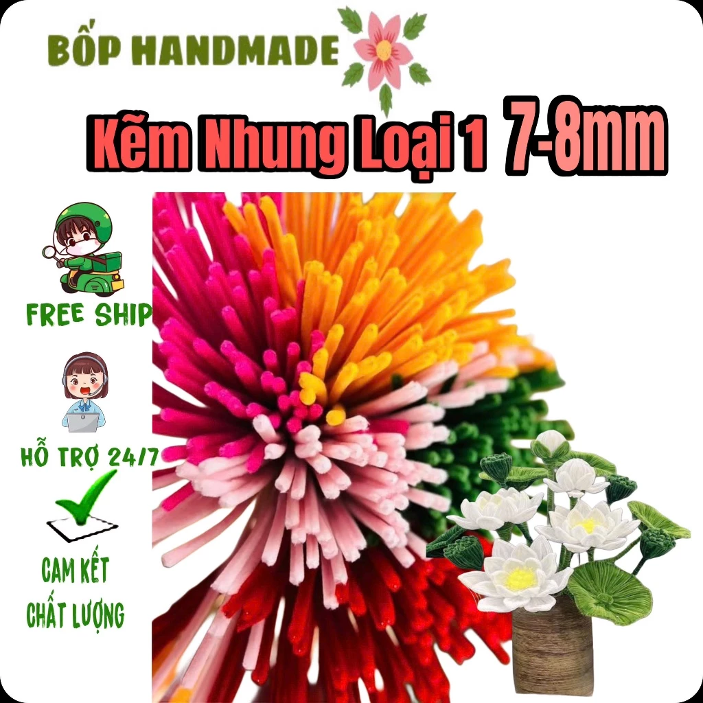 [ Hà Nội Hỏa Tốc] ~50 Sợi - ~100 Sợi Kẽm Nhung Dày 7-8mm Cành Kẽm Handmade Trang Trí Decor Làm Hoa Giấy – Hoa Sáp