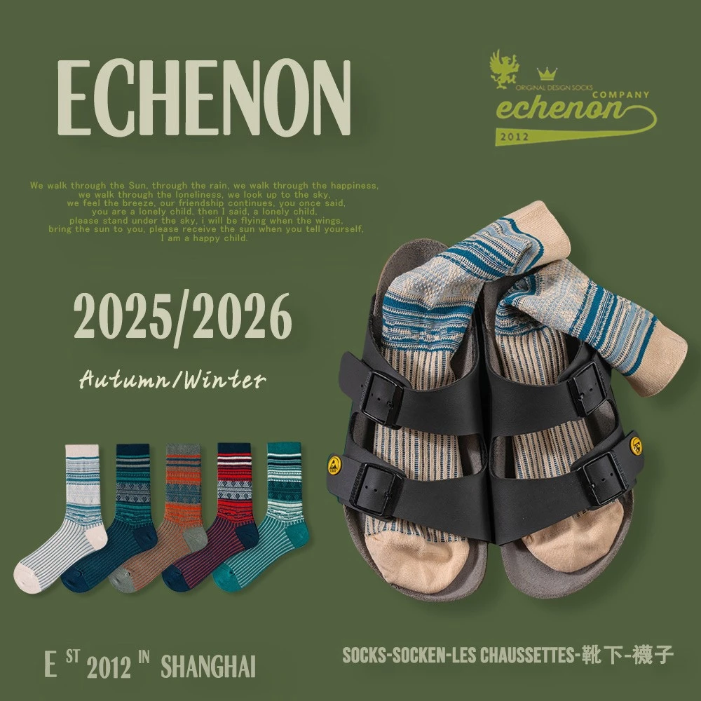 Tất Vintage thổ cẩm cao cổ Chất liệu sợi Cotton len êm mềm thoáng khí phong cách Hàn Quốc