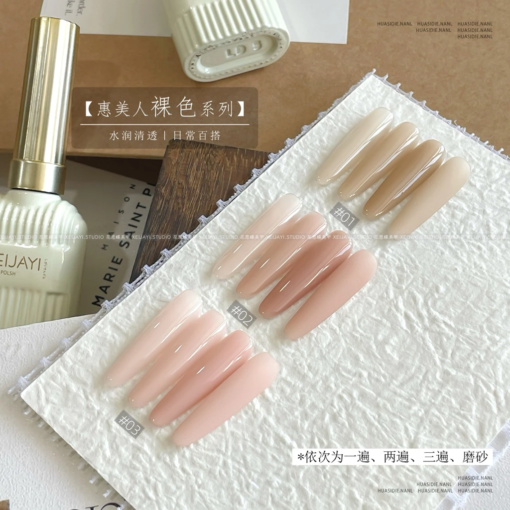 Sơn thạch tông nude nhẹ mã mới Xeijayi