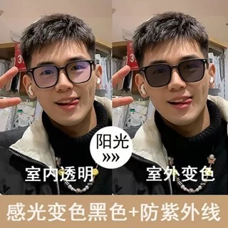 Kính cận đổi màu nam nữ thời trang hàng cao cấp chống ánh sáng xanh và tia UV phong cách Styley K049