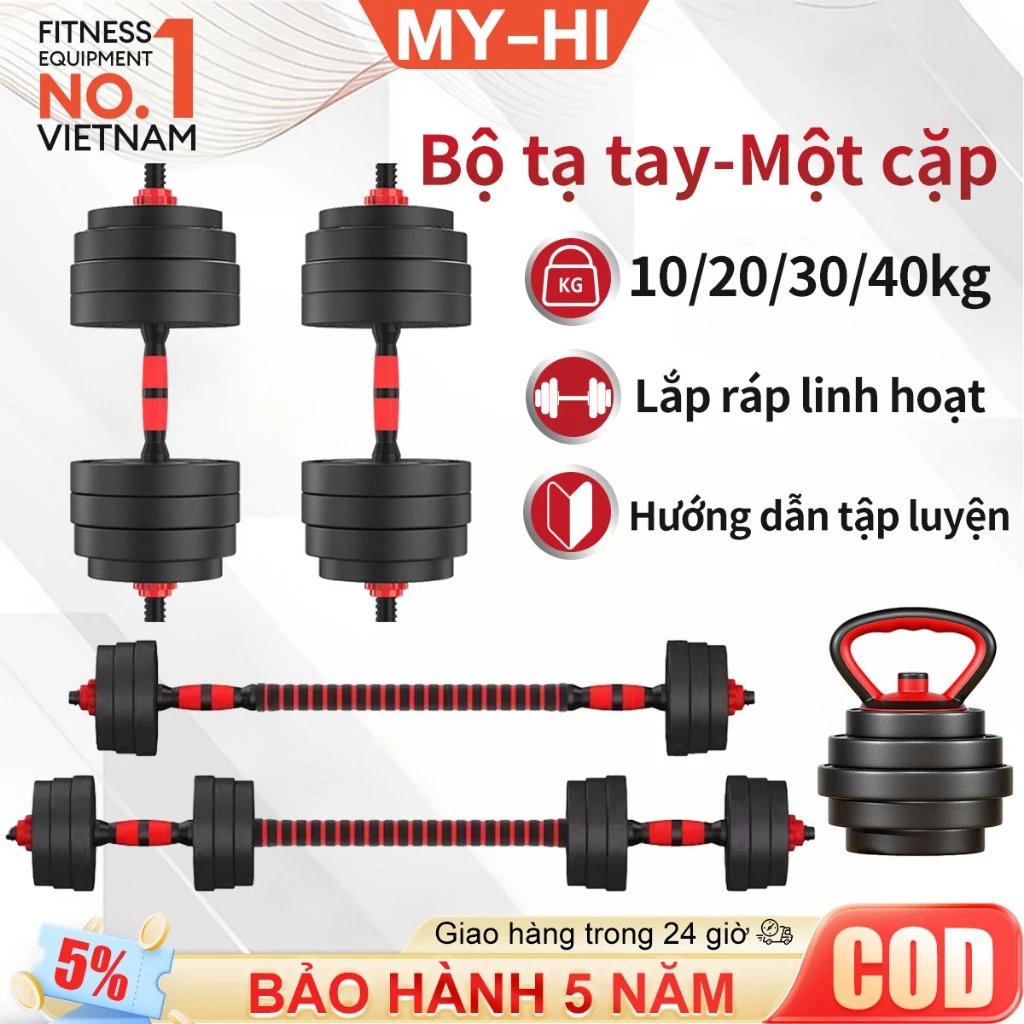 Quả tạ 10kg 20kg 30kg 40kg,Bộ tạ kèm tạ,tạ có thể điều chỉnh trọng lượng,dụng cụ gym đa năng,Tạ tay,Tạ đẩy,Tạ ấm