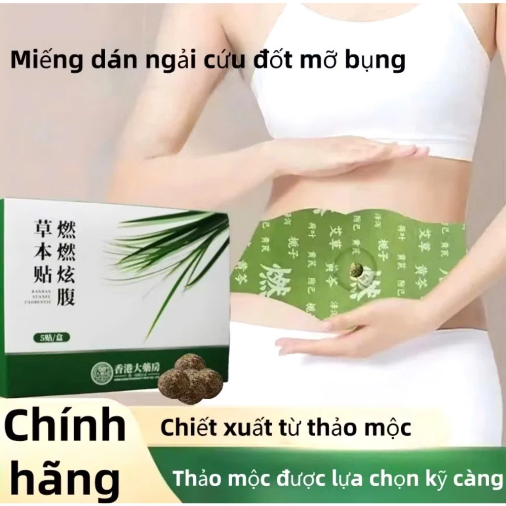 Miếng Dán Ngải Cứu Ấm Nóng – Mỡ Vùng Bụng Tự Nhiên , Tăng Tuần Hoàn, Hỗ Trợ Đốt Mỡ Khi Vận Động