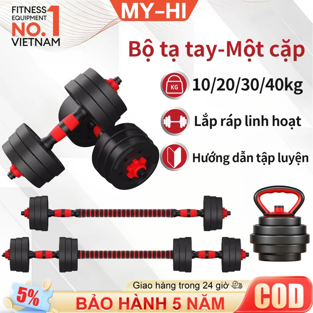 Quả tạ 0-40kg, Tạ tay, tạ ấm, thanh tạ, dụng cụ gym đa năng, Sản phẩm này là một cặp, trọng lượng có thể điều chỉnh