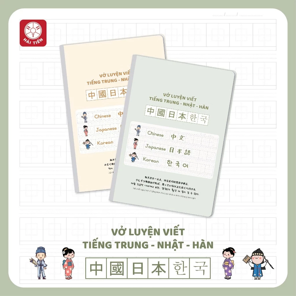 HẢI TIẾN Vở luyện viết Tiếng Trung - Nhật - Hàn (ĐL 80g/m2) (80/120 trang)