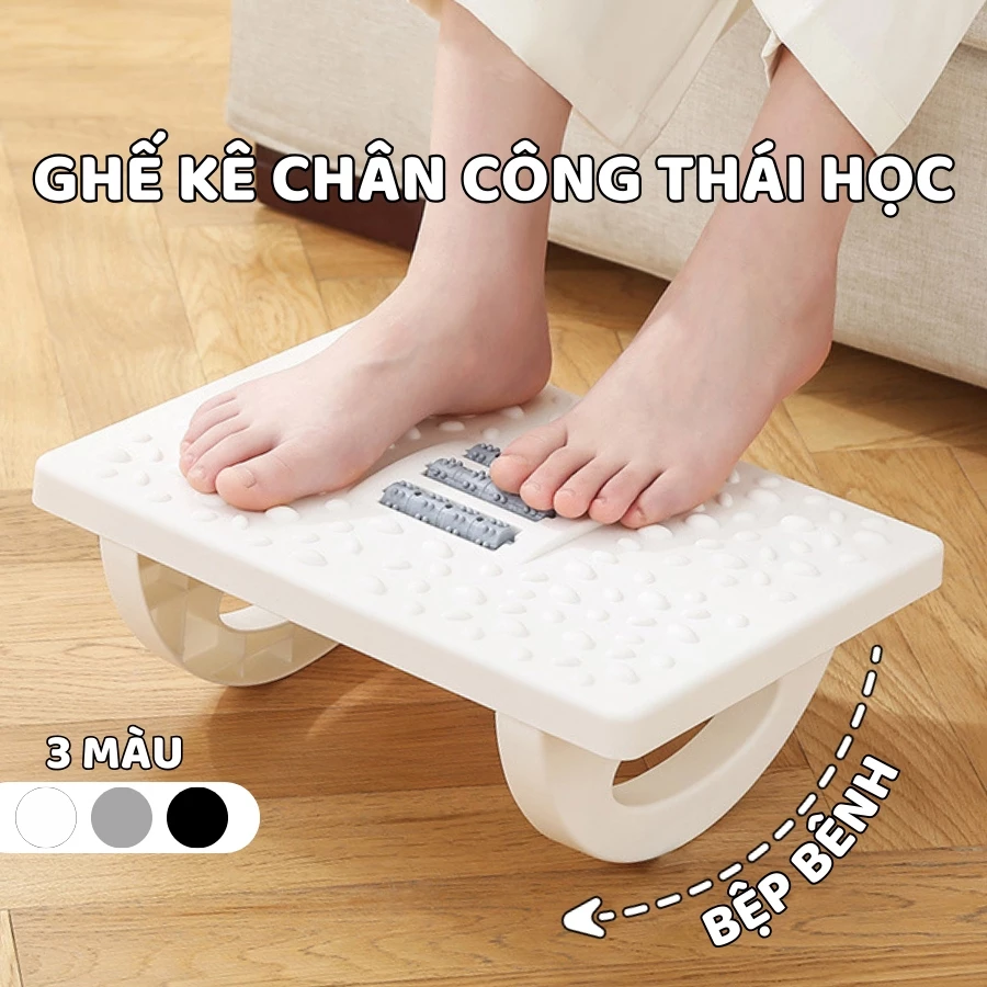 Ghế Kê Chân Gác Chân Công Thái Học Dành Cho Dân Văn Phòng Thư Giãn Chân, Cải Thiện Tư Thế