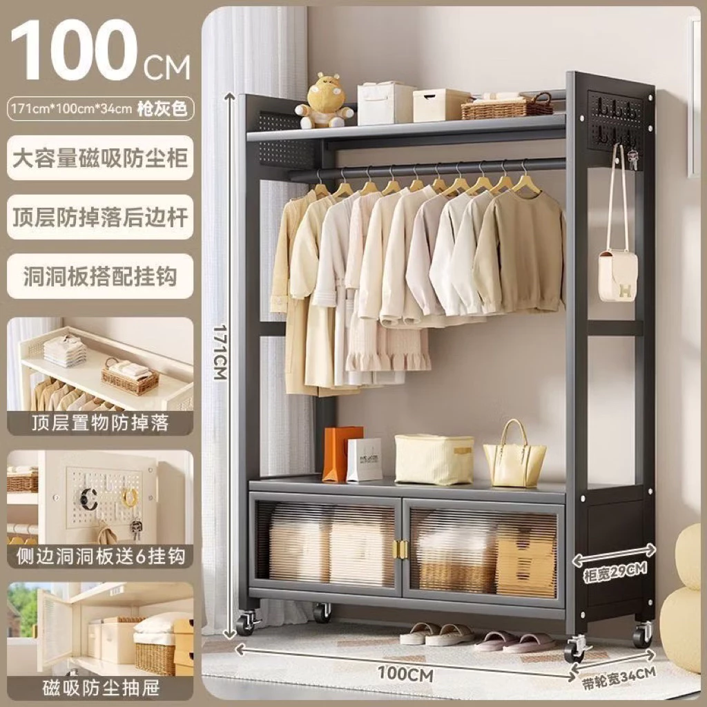 Tủ quần áo, Kệ treo quần áo có hộc tủ, hàng nhập khẩu cao cấp, chất liệu thép sơn tĩnh điện chống rỉ, thiết kế hiện đại