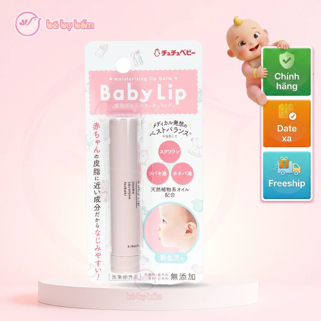 Son Làm Mềm Môi Dưỡng Ẩm Tự Nhiên ChuchuBaby Cho Bé - Nhập khẩu Chính hãng