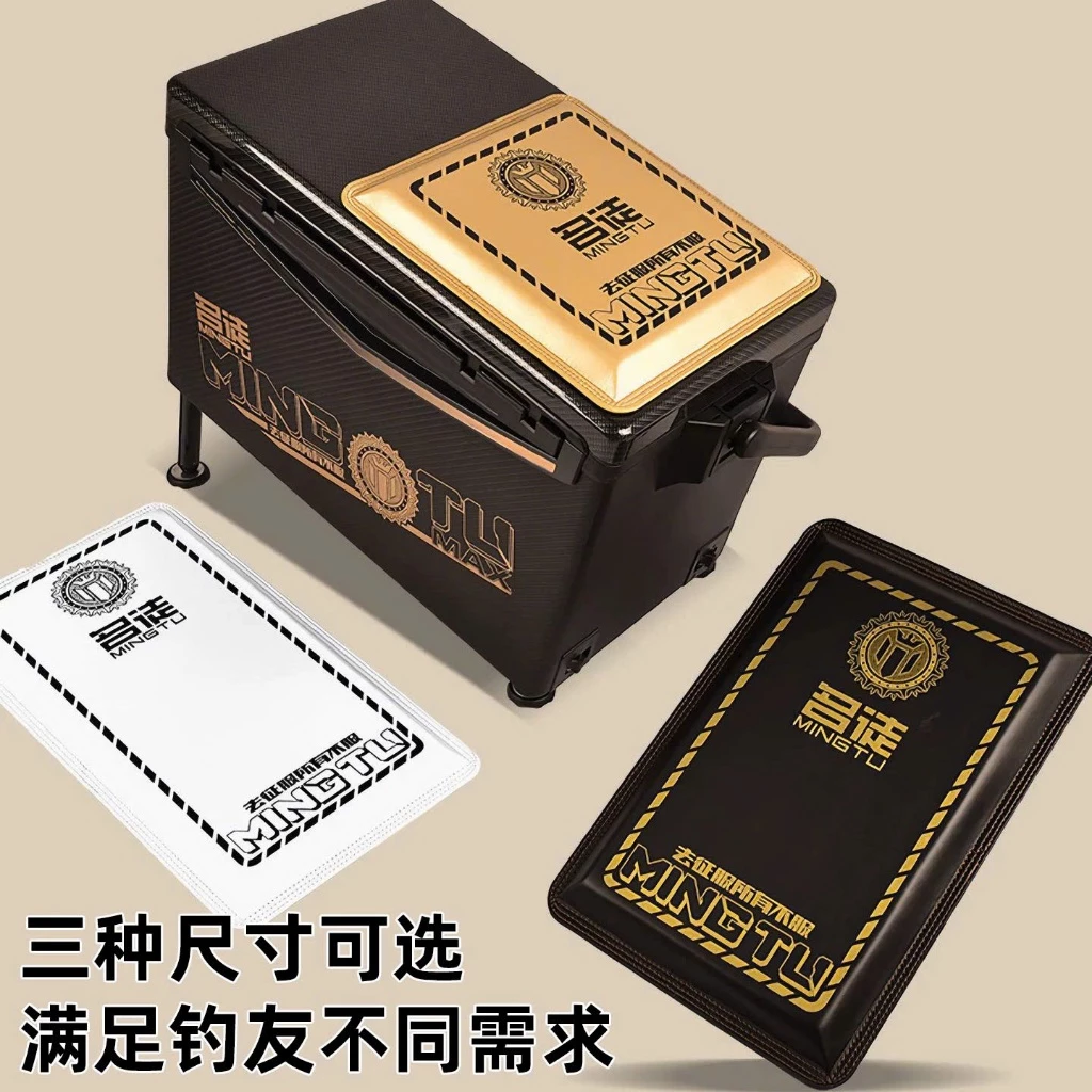 Đệm Thùng Câu Đài Mingtu Chất Liệu Da PU Cao Cấp Đệm Lót Ngồi Thùng Câu Cá Chất Lượng Êm Ái