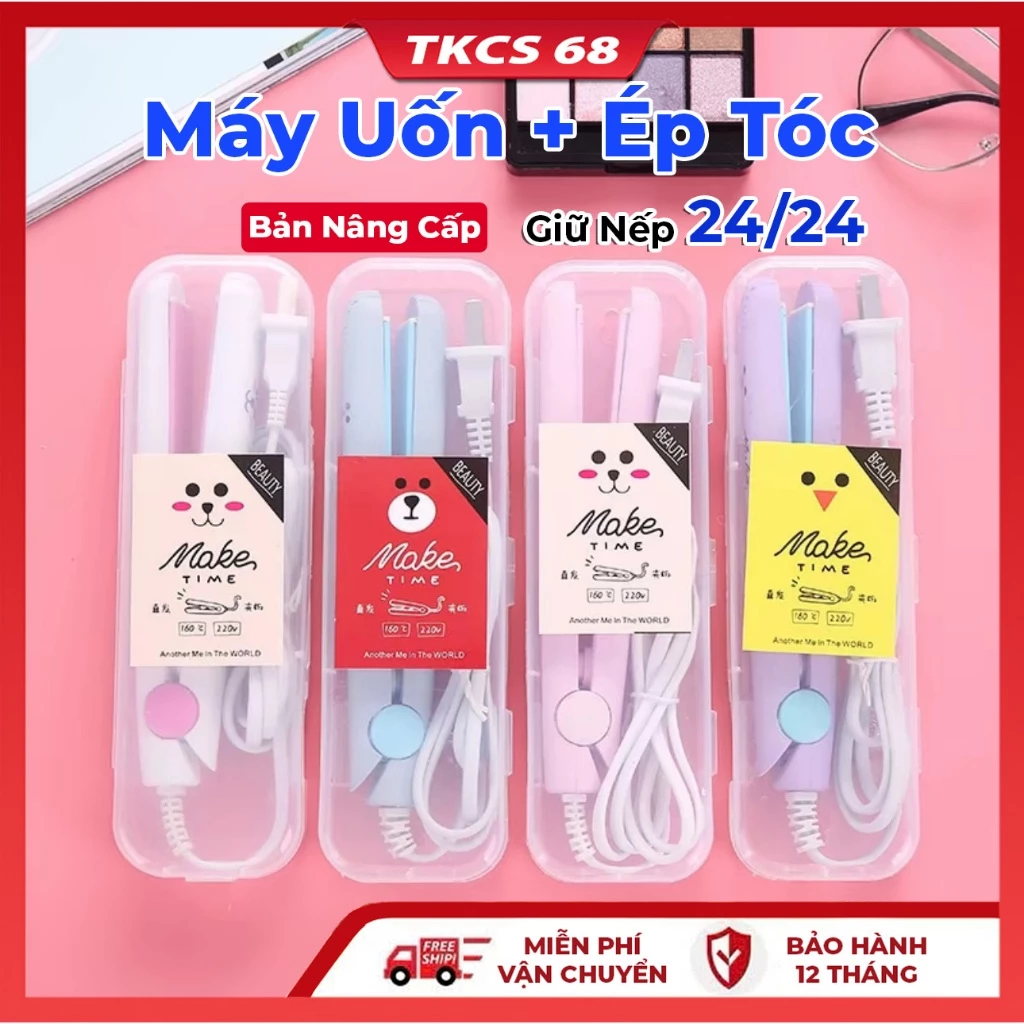 Máy Ép Tóc, Máy Uốn Tóc Hình Gấu Tạo Kiểu Nhỏ Gọn, Là Duỗi  Có Hộp Đựng Tiện Lợi Xinh Xắn, Thiết Kế Cute Đáng Yêu