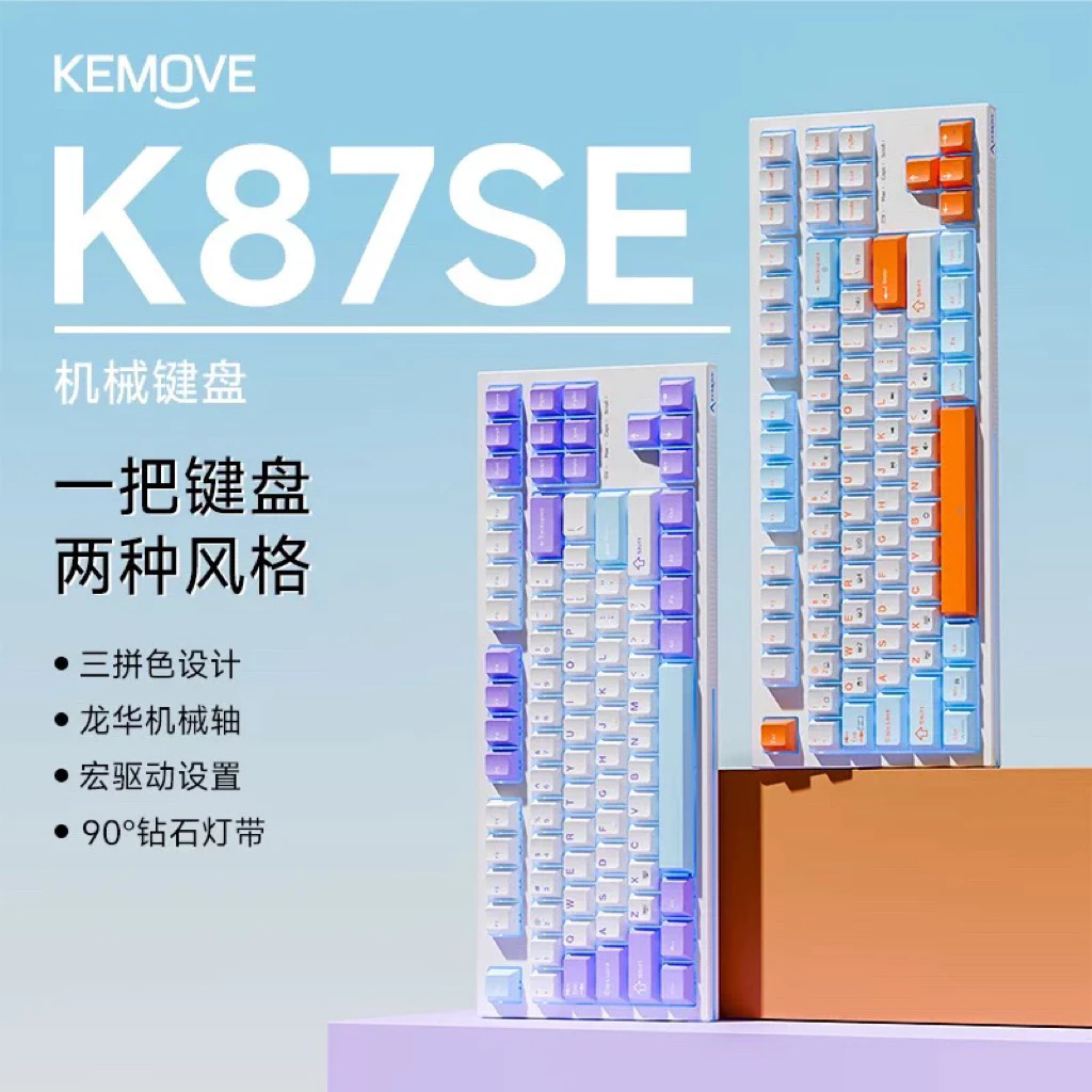 Bàn Phím Cơ Kemove K87se-1980 | 1 mode | Led Đơn +Led viền | Full foam nặng 1kg1 | Stab được căn chỉnh sẵn có app chỉnh