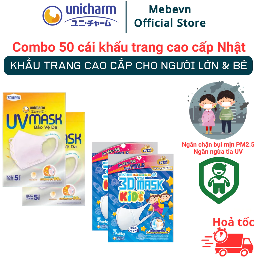 Combo 50 cái khẩu trang cao cấp Nhật Bản cho Bé & Người lớn - Unicharm, chống tia UV, bụi mịn PM2.5
