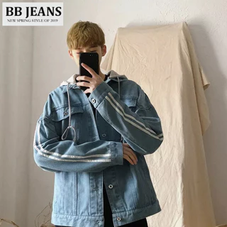 Áo khoác jean nam nữ đính mũ nỉ xám cao cấp BB Jeans