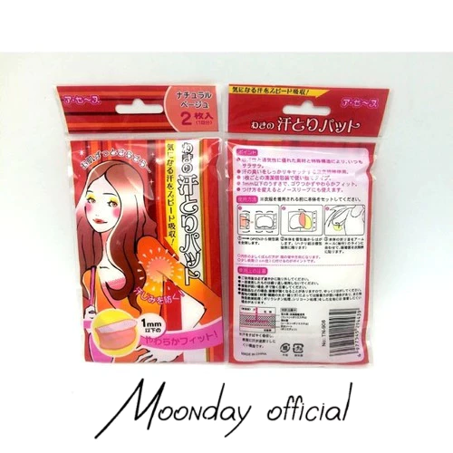 Combo 2 Miếng dán thấm mồ hôi vùng nách dùng 1 lần