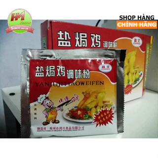 Bột Làm Gà Hấp Muối 25gr  kiểu Hong Kong YANJUJITIAOWEIFEN