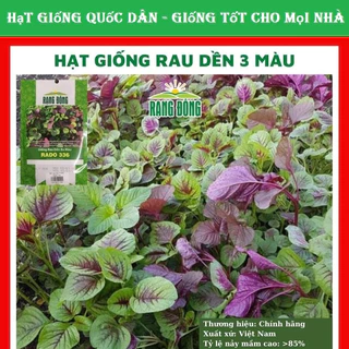 Hạt giống rau dền ba màu - GÓI 10G (hạt giống quốc dân)