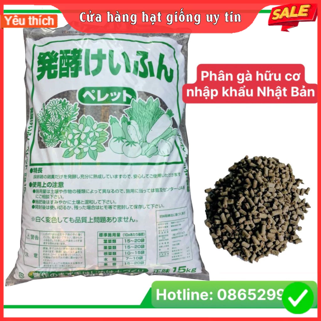 1Kg phân gà hữu cơ nhập khẩu Nhật Bản bổ sung dinh dưỡng, vi sinh,..& cải thiện đất cho cây cảnh, hoa, rau, củ, quả