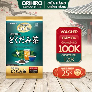 Trà diếp cá Orihiro hỗ trợ thanh nhiệt, thải độc 60 gói/túi