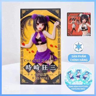 Mô Hình Kurumi Tokisaki - Date A Live China Swimsuit Ver. Renewal Figure (Taito)