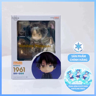 [Chính Hãng] Mô Hình Nendoroid Kimihiro Watanuki - Nendoroid 1961 xxxHOLiC