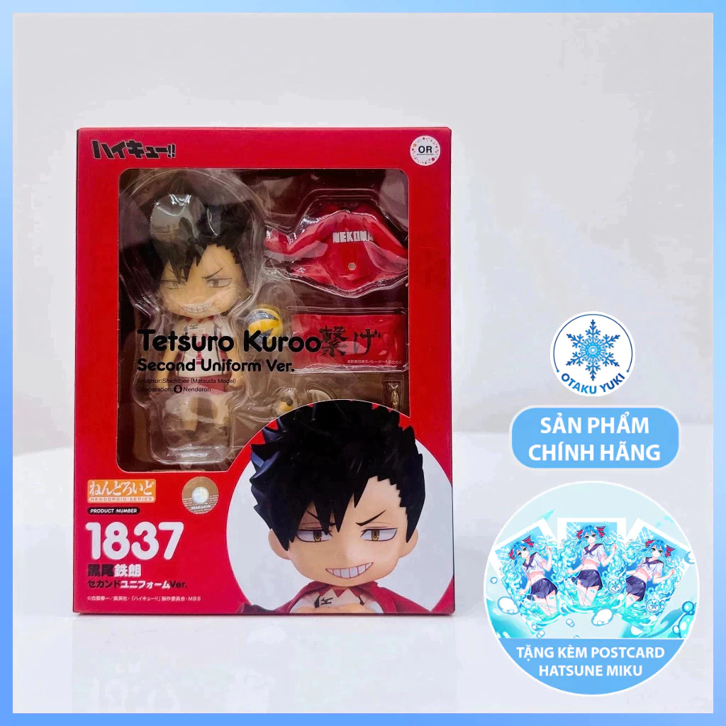 [Chính Hãng] Mô Hình Nendoroid Tetsuro Kuroo: Second Uniform Ver. - Nendoroid 1837 Haikyuu!!