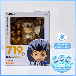 [Chính Hãng] Mô Hình Nendoroid Kotaro Bokuto - Nendoroid 719 Haikyuu!!