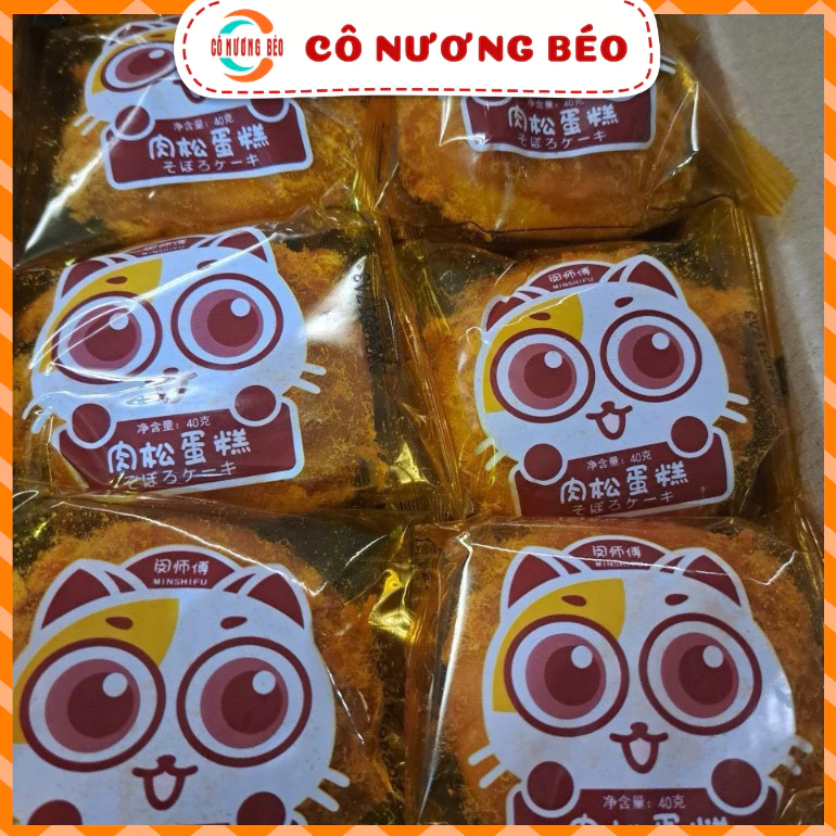 Bánh Ruốc Gấu 1 chiếc - đồ ăn vặt cô nương béo