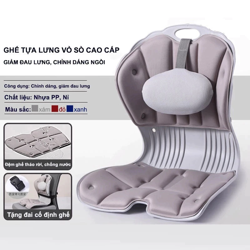 Ghế Bệt Tựa Lưng Vỏ Sò Có Gối Tựa, Ghế Công Thái Học Ngồi Bệt Chỉnh Dáng Ngồi Chống Gù Lưng CTH-02