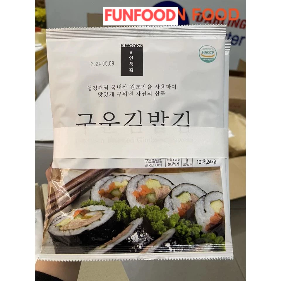Rong biển cuộn cơm hữu cơ Chungsan 10 lá 24g chuẩn Hàn Quốc làm kimbab, sushi (Giao hàng toàn quốc)
